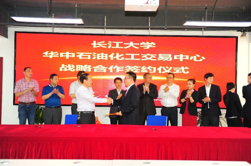 合作签约